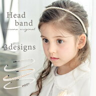 【10%OFFクーポン！お買い物マラソン】カチューシャ キッズ ヘアアクセサリー女の子 パール フォーマル …
