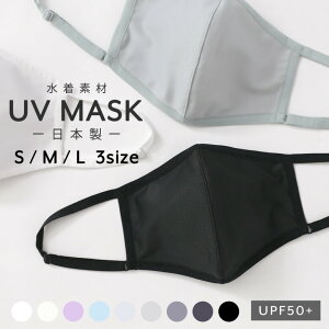 yȂ50%OFFIX[p[SALEz}XN { 􂦂}XN }XN f 􂦂  傫 qp l uvJbgTCY AWX^[t R   |Pbgt Xg