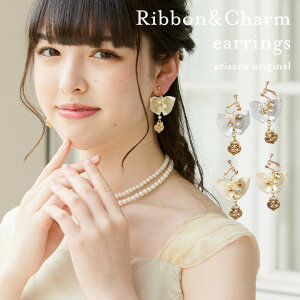 CO { n[g `[ LbY ̎q tH[} ANZT[ sAm\ RN[   w ܎O  arisana [։