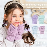 【15%OFFクーポン！冬小物早割】キッズ 手袋 ミトン 女の子 子供 リボン グローブ 手ぶくろ 子ども 防寒 …