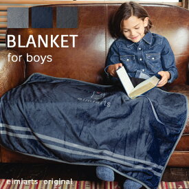 【10%OFFクーポン！お買い物マラソン】ブランケット ひざ掛け 子供 キッズ 男の子 ボタン付き 収納袋付き [ 膝掛け ひざかけ 肩掛け 肩かけ 腰巻き 着る毛布 ボア ふわふわ もこもこ 膝掛け毛布 ブラック ネイビー グレー ]