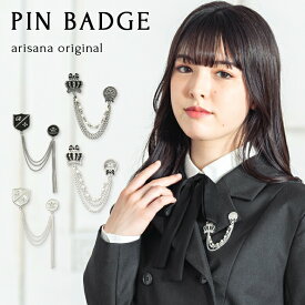 【400円OFFクーポン！セール会場で配布中】ピンバッジ ブローチ ワッペン エンブレム クラウン 制服 卒業式