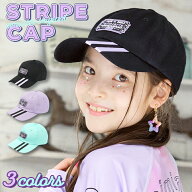 【10%OFFクーポン！お買い物マラソン】キャップ キッズ 女の子 帽子 女子 小学生 ジュニア ストライプ タ…