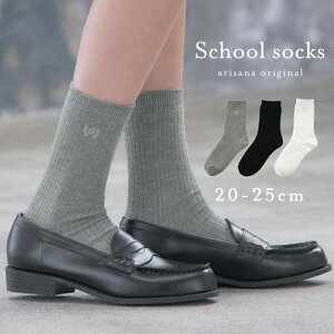 ̎q tH[} C LbY V[g  zCg  ubN O[ |Cg 20-22 23-25 w Ǝ   \ ܎O arisana [։qp ̎qp V[gC