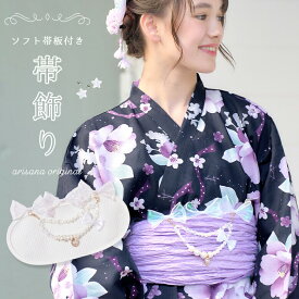 【クーポン発行中！SummerSale】帯飾り 帯板 子供 女の子 浴衣帯板 子供帯飾り ソフト帯板付 浴衣ドレス用 キッズ こども 前板 メッシュ 浴衣帯飾り 着付け小物 和装小物 おび板 まえ板 リボン パール メール便可