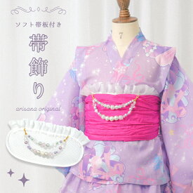 【10%OFFクーポン！お買い物マラソン】帯飾り 帯板 子供 女の子 浴衣帯板 子供帯飾り ソフト帯板付 浴衣ドレス用 キッズ こども 前板 メッシュ 浴衣帯飾り 着付け小物 和装小物 おび板 まえ板 レース メール便可
