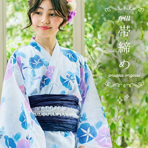 【クーポン発行中!お買い物マラソン】帯締め 帯留 飾り紐 帯飾り 子供 女の子 浴衣 子供帯飾り 浴衣ドレス用 キッズ こども 浴衣帯飾り 着付け小物 和装小物 リボン パール メール便可