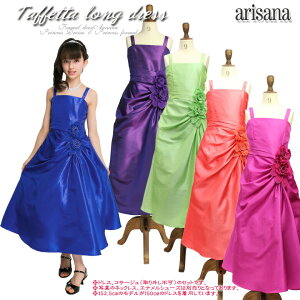 yAEgbg/ԕisizqǂhX \ ^t^OhX sAm\ hX \hX ǂhX S5F 130cm 140cm 150cm 155cm 160cm