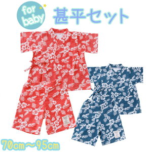 y[։z xr[ r@j̎q ̎q@70 80 90 95cm [ čՁ@xr[ r@[ xr[ č j̎q ̎q@ĕ@[ xr[ r@߁@čՂ@xr[@r arisana