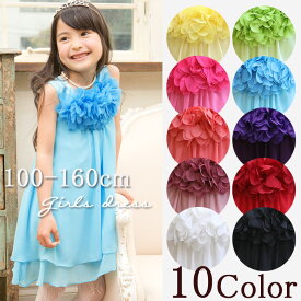子供 ドレス シフォン素材のフェアリードレス　キッズ 100 110 120 130 140 150 160cm 子供 衣装　ドレス　子供 キッズ 衣装 キッズ　発表会衣装　子供 ドレス　ジュニアドレス　発表会　子供　ドレス arisana