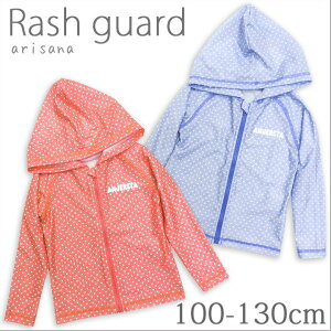 y10%OFFN[|I}\zy[։zLbY  ̎q 100 110 120 130cm bVK[h t[h q  qǂ C v[ V arisanay845585-sz