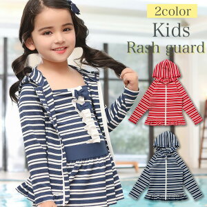 y10%OFFN[|I}\zy[։zLbY  ̎q 110 120 130cm bVK[h q  qǂ C v[ V arisanay302867z