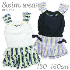 y10%OFFN[|IBLACKFRIDAYzyAEgbg/ԕisizy[։zLbY  ̎q Zp[g 130 140 150 160 cm 킢  q w q K[Y XCEFA zCg 