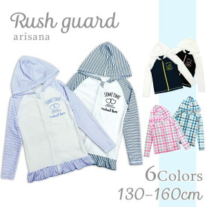 ���b�V���K�[�h �L�b�Y ���̎q ���� �t���� �p�[�J�[ �W�b�v�A�b�v �t�[�h�t�� 130-160cm ���킢�� ���� �q�� ���w�� ���q �K�[���Y �X�C���E�F�A �`�F�b�N �X�g���C�v ���[���։�