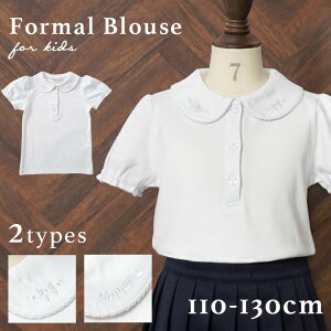 y10%OFFN[|IX[p[SALEzLbY uEX ̎q q qǂ Vc tH[}uEX  ۋ  zCg 110 120 130cm   w  \ RN[  a