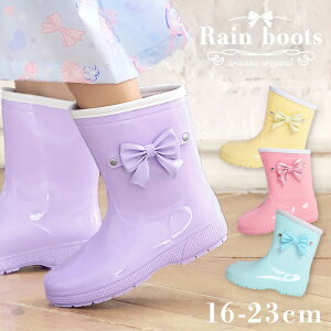 y10%OFFN[|I}\zC LbY ̎q w q Cu[c 16cm/17cm/18cm/19cm/20cm/21cm/22cm/23cm Xgx[sN/V[xbg~g/x_[/CG[