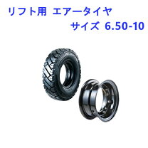 楽天市場】5.00-10 タイヤの通販