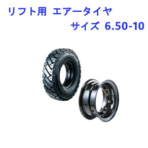 tH[Ntgp^C ^CF6.50-10 / zC[F5.00-10 GA[^C 10PR 2{Zbg `[u tbvt  zC[t YƗp i j[}`bN^C