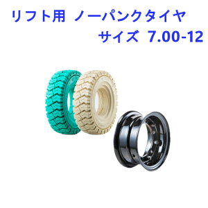 tH[Ntgp^C ^CF7.00-12 / zC[F5.00-12 m[pN^C 1{Zbg J[    zC[t YƗp i