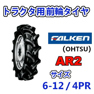 FALKEN Oփ^C 6-12 4PR AR2 gN^[ ^ Ƌ@ ^C OHTSU I[c ZFS