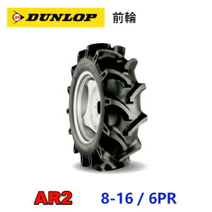 DUNLOP Oփ^C 8-16 6PR AR2 gN^[ ^ Ƌ@ ^C OHTSU I[c _bv ZFS