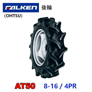 FALKEN փ^C 8-16 4PR AT50 gN^[ Ƌ@ ^C OHTSU I[c ZFS փ^C