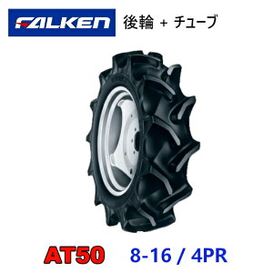 FALKEN փ^C + `[u 8-16 4PR AT50 TR15 Zbg gN^[ Ƌ@ ^C OHTSU I[c ZFS փ^C