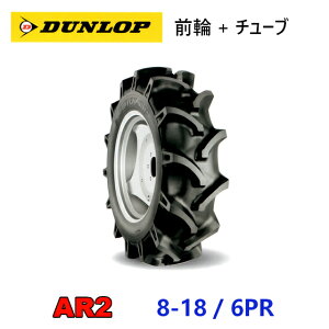 DUNLOP Oփ^C + `[u 8-18 6PR AR2 TR15 Zbg gN^[ ^ Ƌ@ ^C OHTSU I[c _bv ZFS