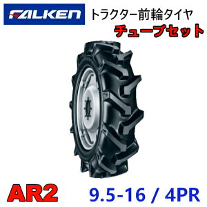 FALKEN Oփ^C + `[u 9.5-16 4PR AR2 TR15 Zbg gN^[ ^ Ƌ@ ^C OHTSU I[c ZFS 95-16