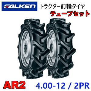 FALKEN Oփ^C + `[u 4.00-12 2PR 2{Zbg AR2 TR13 Zbg gN^[ ^ Ƌ@ ^C OHTSU I[c ZFS 400-12