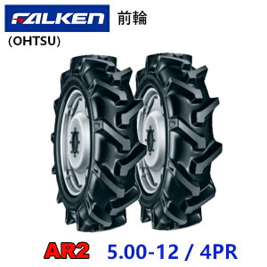 FALKEN Oփ^C 5.00-12 4PR 2{Zbg AR2 gN^[ ^ Ƌ@ ^C OHTSU I[c ZFS 500-12
