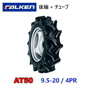 FALKEN փ^C + `[u 9.5-20 4PR AT50 TR15 Zbg gN^[ Ƌ@ ^C OHTSU I[c ZFS փ^C 95-20