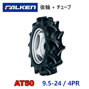 FALKEN փ^C + `[u 9.5-24 4PR AT50 TR15 Zbg gN^[ Ƌ@ ^C OHTSU I[c ZFS փ^C 95-24
