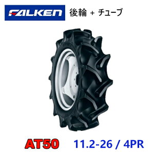 FALKEN փ^C + `[u 11.2-26 4PR AT50 TR15 Zbg gN^[ Ƌ@ ^C OHTSU I[c ZFS փ^C 112-26