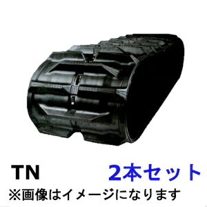  gN^p SN[ 450×110×56 / }[ CT650/CT750/CT801 / 2{Zbg Sۏؕt KmF L nCO O75mm