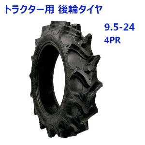 gN^[p փ^C ST 9.5-24 HR 4PR oCAX^C c  p  i ^C