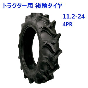 gN^[p փ^C ST 11.2-24 HR 4PR oCAX^C c  p i ^C