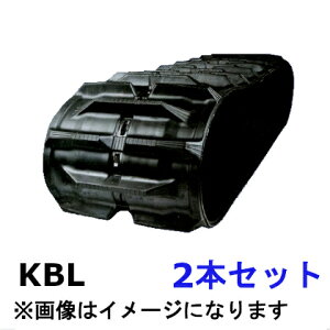 KBL �R���o�C���p�S���N���[�� 350×84×42 / �N�{�^ R1-22M/R1-24M/R1-241M/R1-261M / 2�{�Z�b�g RC3542N8SR ���S�ۏؕt��
