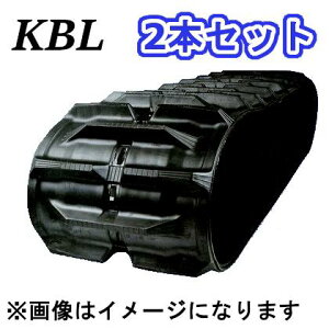 KBL �R���o�C���p�S���N���[�� 400×90×44 / ���Z�L HF325G/HC320G-R/HC300 / 2�{�Z�b�g RC4044NFS ���S�ۏؕt��