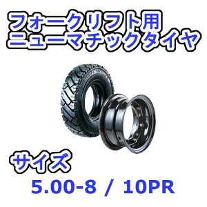 tH[Ntgp^C ^CF5.00-8 / zC[F3.00-8 GA[^C 10PR 1{Zbg `[u tbvt  zC[t YƗp i