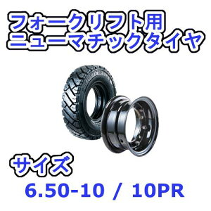tH[Ntgp^C ^CF6.50-10 / zC[F5.00-10 GA[^C 10PR 1{Zbg `[u tbvt  zC[t YƗp i