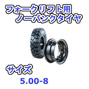 tH[Ntgp^C ^CF5.00-8 / zC[F3.00-8 m[pN^C 2{Zbg J[  ubN  zC[t YƗp i