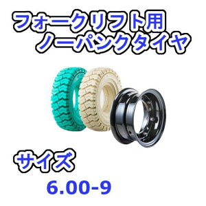 tH[Ntgp^C ^CF6.00-9 / zC[F4.00-9 m[pN^C 2{Zbg J[    zC[t YƗp i