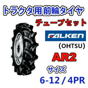 FALKEN Oփ^C + `[u 6-12 4PR AR2 TR13 Zbg gN^[ ^ Ƌ@ ^C OHTSU I[c ZFS