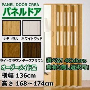 plhA 136cm×168`174cm I[_[i ؖ ܂ KX IWi Ԏd؂ DIY J[e