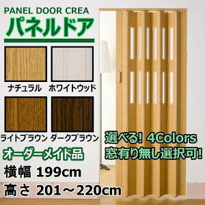 plhA 199cm×201`220cm I[_[TCY ؖ ܂ KX Ԏd؂ DIY 