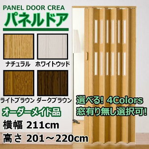plhA 211cm×201`220cm I[_[ ؖ ܂ KX Ԏd؂ DIY  J[e