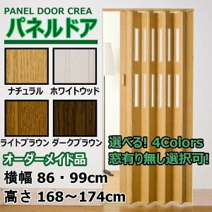 plhA 86E99cm×168`174cm I[_[Ch ؖ ܂ KX  Ԏd؂ DIY tH[