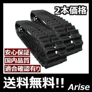  gN^ }[ CZL 550×110×58 SN[ CT80/CT95/CT900/CT1000/CT1001/CT1005 2{Zbg Sۏؕt KmF L [O O50mm