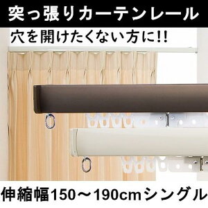 tȒP ς Lk J[e[ VO sv bN 150cm`190cm
